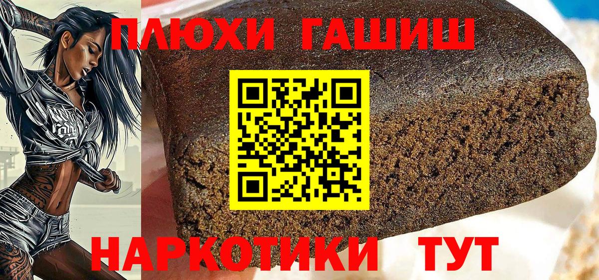 Гашиш Изолятор Кузнецк