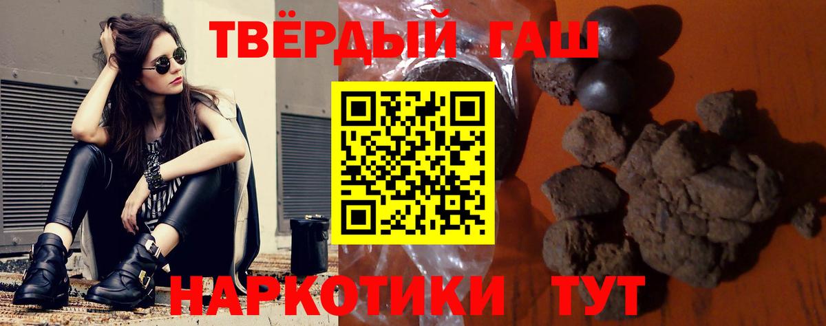 Гашиш Изолятор  Вход с VPN  магазин    Гашиш  ГАШИШ ice o lator  Кузнецк 
