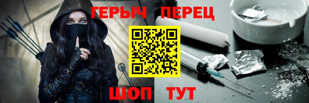 Кузнецк  Героин Heroin  Героин  Вход с VPN 