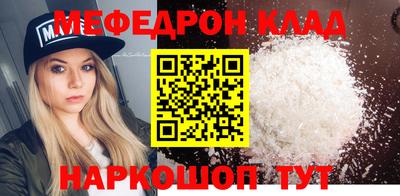 меф VHQ Конаково