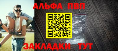 apvp Комсомольск-на-Амуре