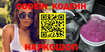 кокаин колумбия Кингисепп