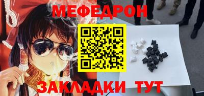 сатива Коммунар