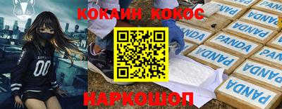 кокаин колумбия Кингисепп