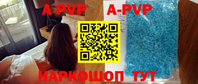 сатива Коммунар