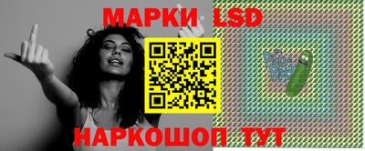 сатива Коммунар