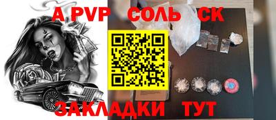 скорость mdpv Кинель