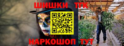 сатива Коммунар