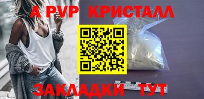 скорость mdpv Кинель