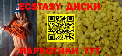 скорость mdpv Кинель