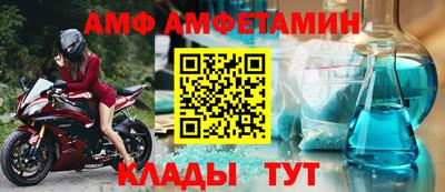 apvp Комсомольск-на-Амуре