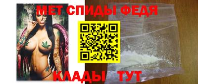 меф VHQ Конаково