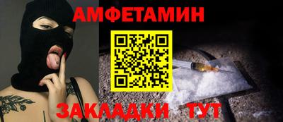 сатива Коммунар