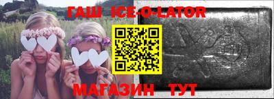меф VHQ Конаково