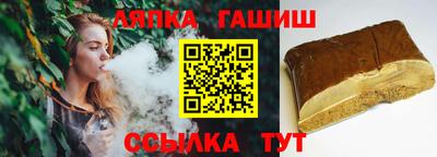 сатива Коммунар