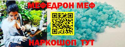 меф VHQ Конаково