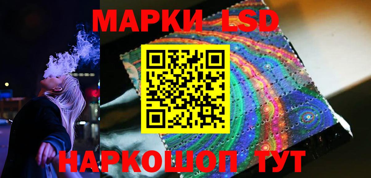 Лсд 25 экстази ecstasy  hydra рабочий сайт  ЛСД экстази кислота  Кузнецк  Вход с VPN 
