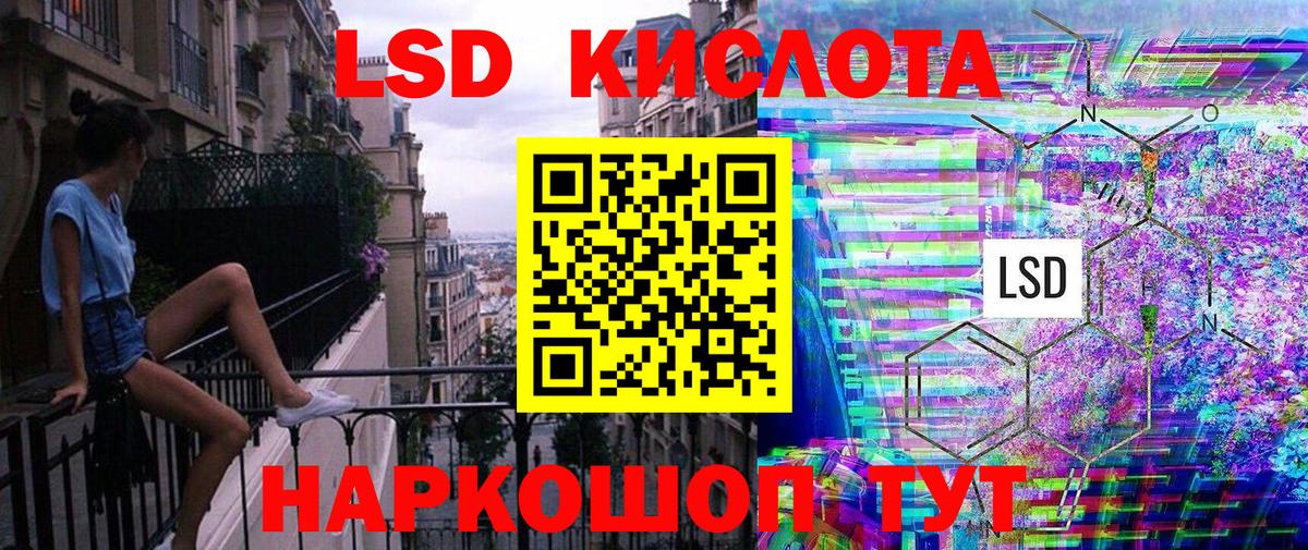 Марки N-bome 1500мкг Кузнецк