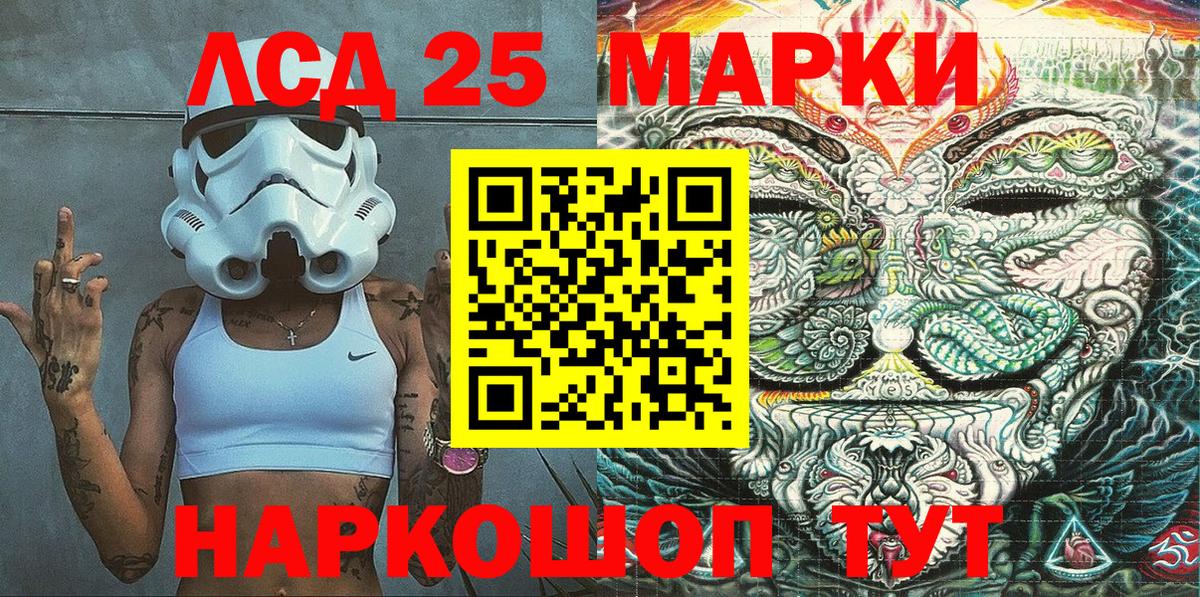 Марки 25I-NBOMe  Наркотические марки 1500мкг  Кузнецк  Вход с VPN  Наркотические марки 1500мкг 