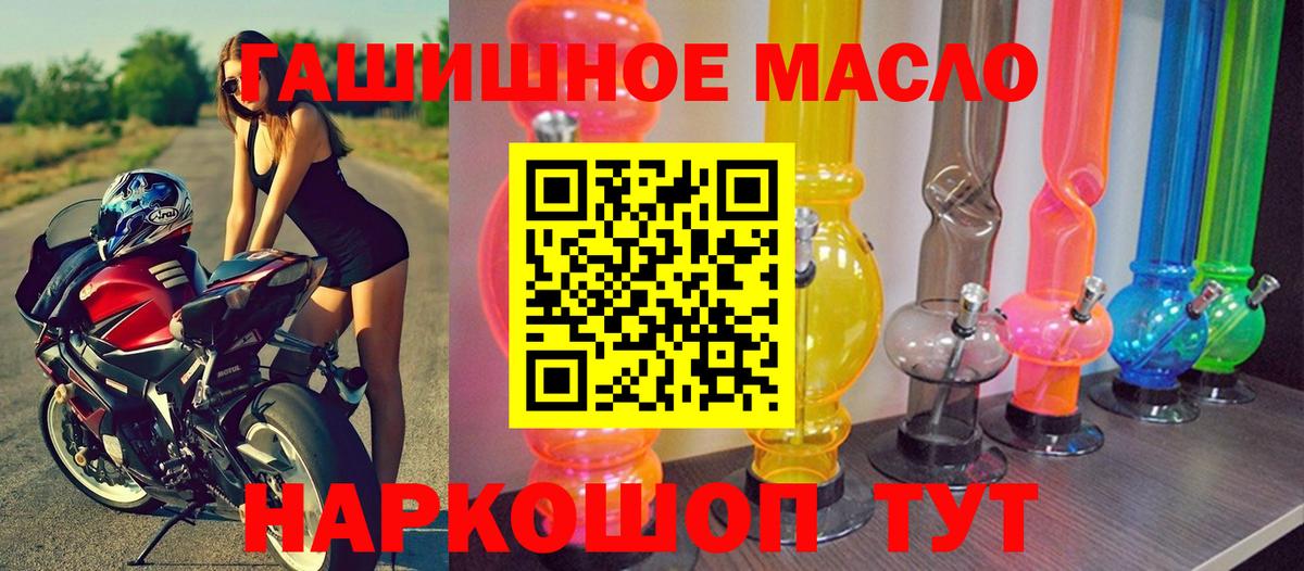 Дистиллят ТГК Wax  ТГК вейп с тгк  hydra tor  Кузнецк  Вход с VPN 
