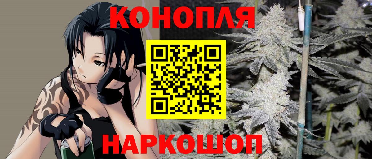 Шишки марихуана THC 21%  Шишки марихуана конопля  Кузнецк  Конопля SATIVA & INDICA  Вход с VPN 