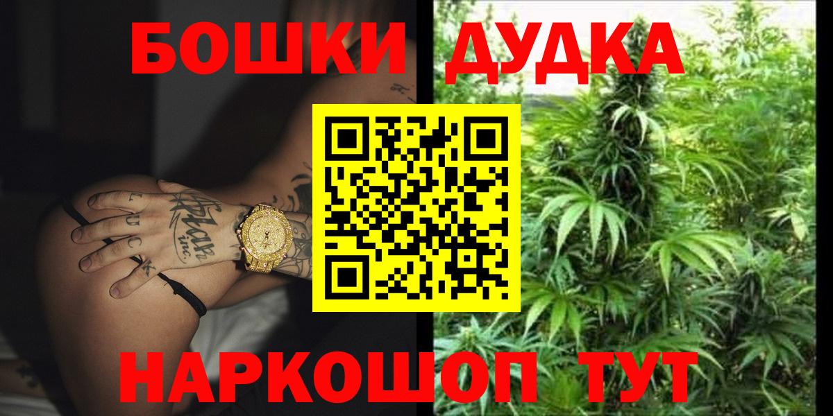 Конопля LSD WEED Кузнецк